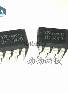 UTC3842D 3842D DIP8 液晶电源管理芯片IC 全新原装现货 自家现货