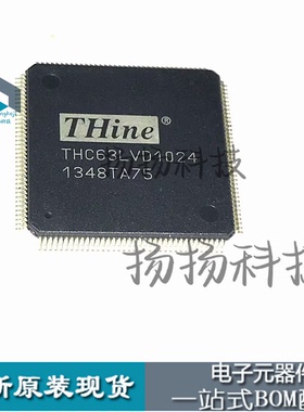 全新进口原装 THC63LVD1024 贴片 LQFP144  67位LVDS接收器芯片IC