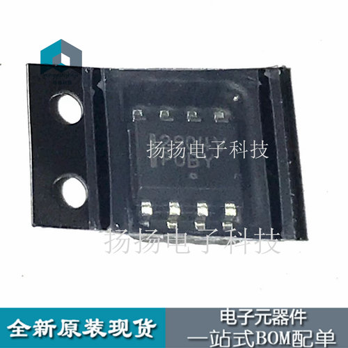NCV2904DR2G 丝印2904V 封装SOP-8 线性放大器 全新原装可直拍