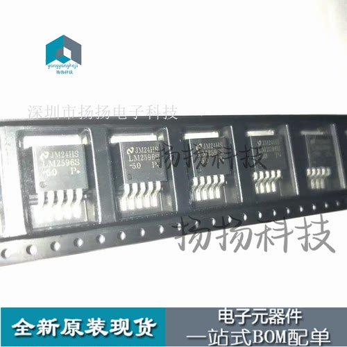 原装正品 TO-263 XL2596S-5.0E1 150KHz 降压型DC-DC转换器