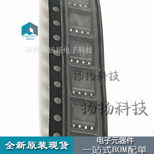 TPC8118-H 贴片SOP-8 MOSFET P-CH 30V 13A 全新原装现货 TPC8118