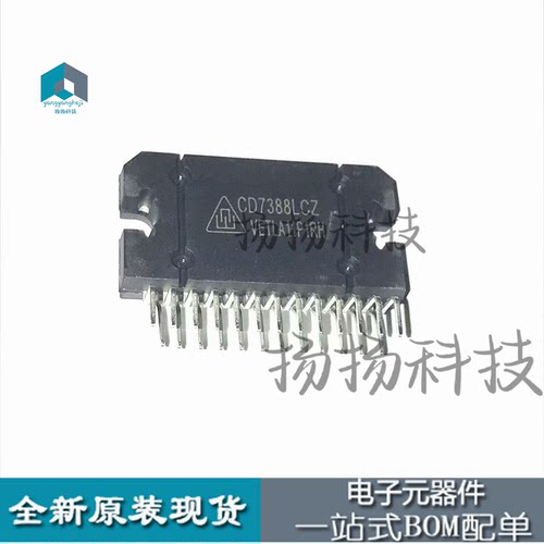 CD7388CZ 原装正品/进口全新 YD7388 TDA7388 贴片ZIP-25