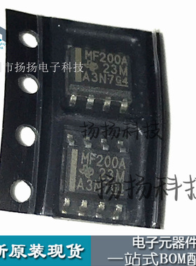 SN65MLVD200ADR MF200A SN65MLVD200DR MF200 直拍收发器芯片