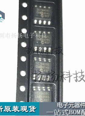 芯片TC7660SCOA TC7660SC 贴片SOP8封装 现货 可直拍 7660