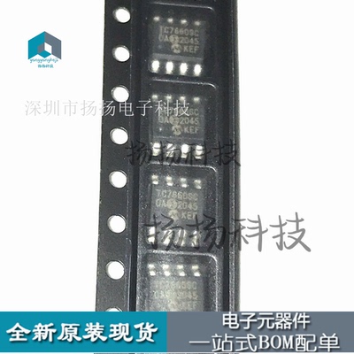芯片TC7660SCOA TC7660SC 贴片SOP8封装 现货 可直拍 7660