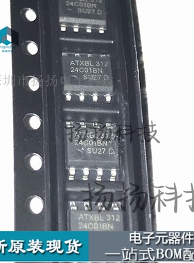 全新 AT24C01BN AT24C01 AT24C01N 24C01 SOP-8 贴片8脚
