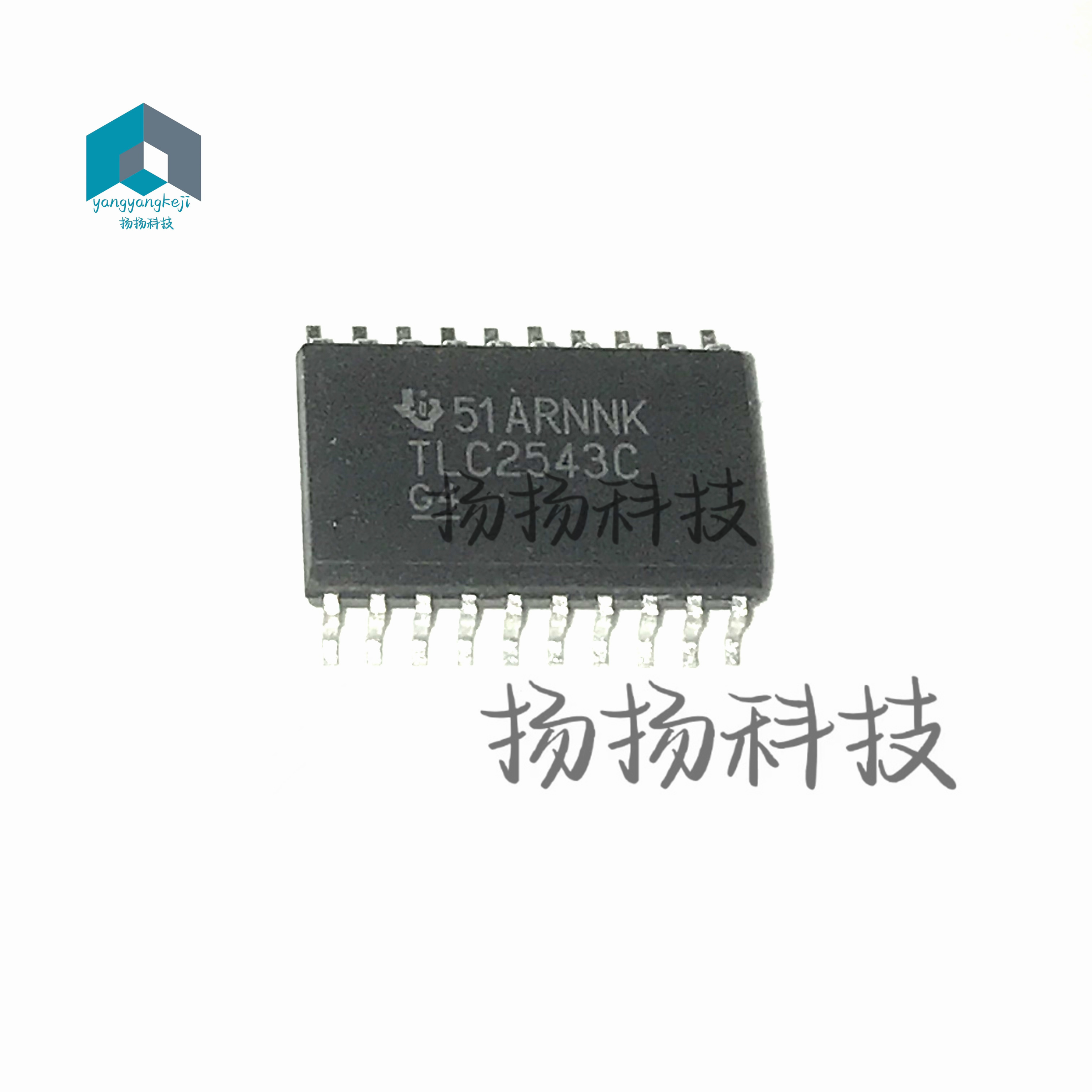 全新 TLC2543C TLC2543CDW 12位AD 模数转换器 贴片SOP20 可直拍