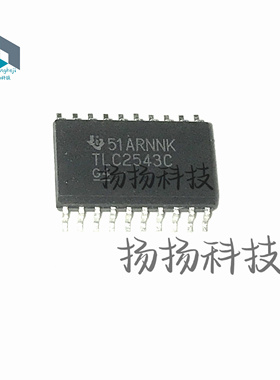 全新 TLC2543C TLC2543CDW 12位AD 模数转换器 贴片SOP20 可直拍