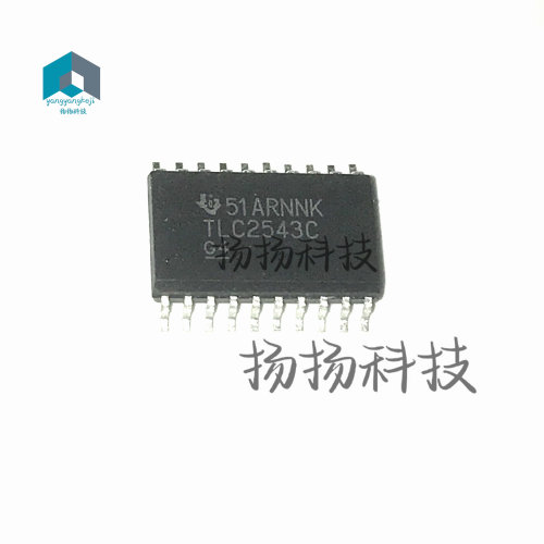 全新 TLC2543C TLC2543CDW 12位AD 模数转换器 贴片SOP20 可直拍