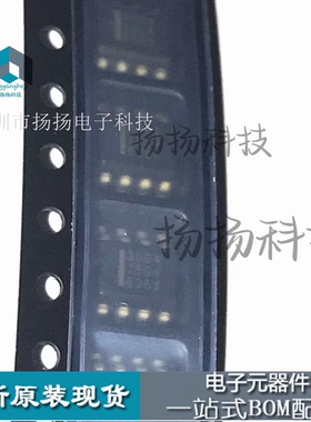 HAT3004R 丝印 3004 SOP-8 汽车电脑板常用易损芯片 全新原装
