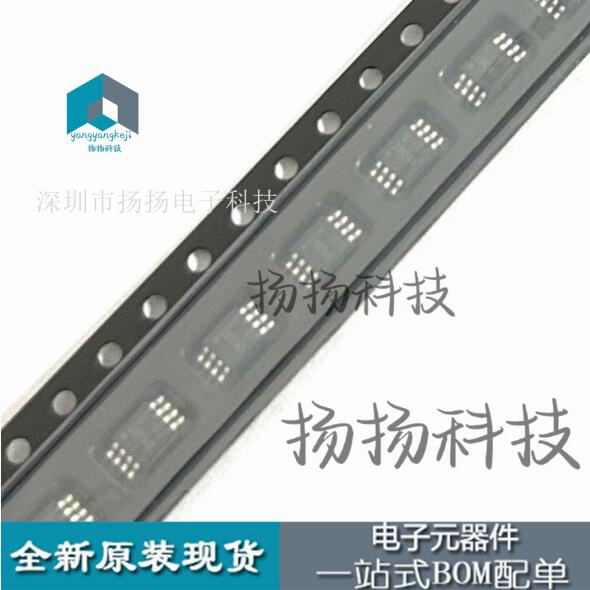 HMC189MS8 丝印H189 无源倍频器 可直拍 MSOP-8封装 现货