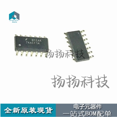 74ACT14SCX   SOIC-14 施密特触发器