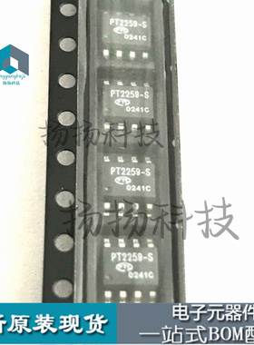 PT2259-S 全新现货 贴片8脚 音量控制IC芯片正品 SOP-8