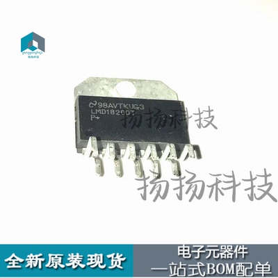 LMD18200T 电机驱动器 控制器芯片 进口原装LMD18245T 现货可直拍