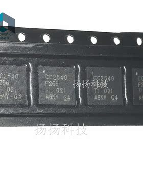 CC2540 CC2540F256RHAR QFN40封装 贴片芯片 全新原装现货 可直拍
