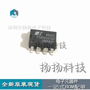TOP232GN SOP8封装贴片一站式配单