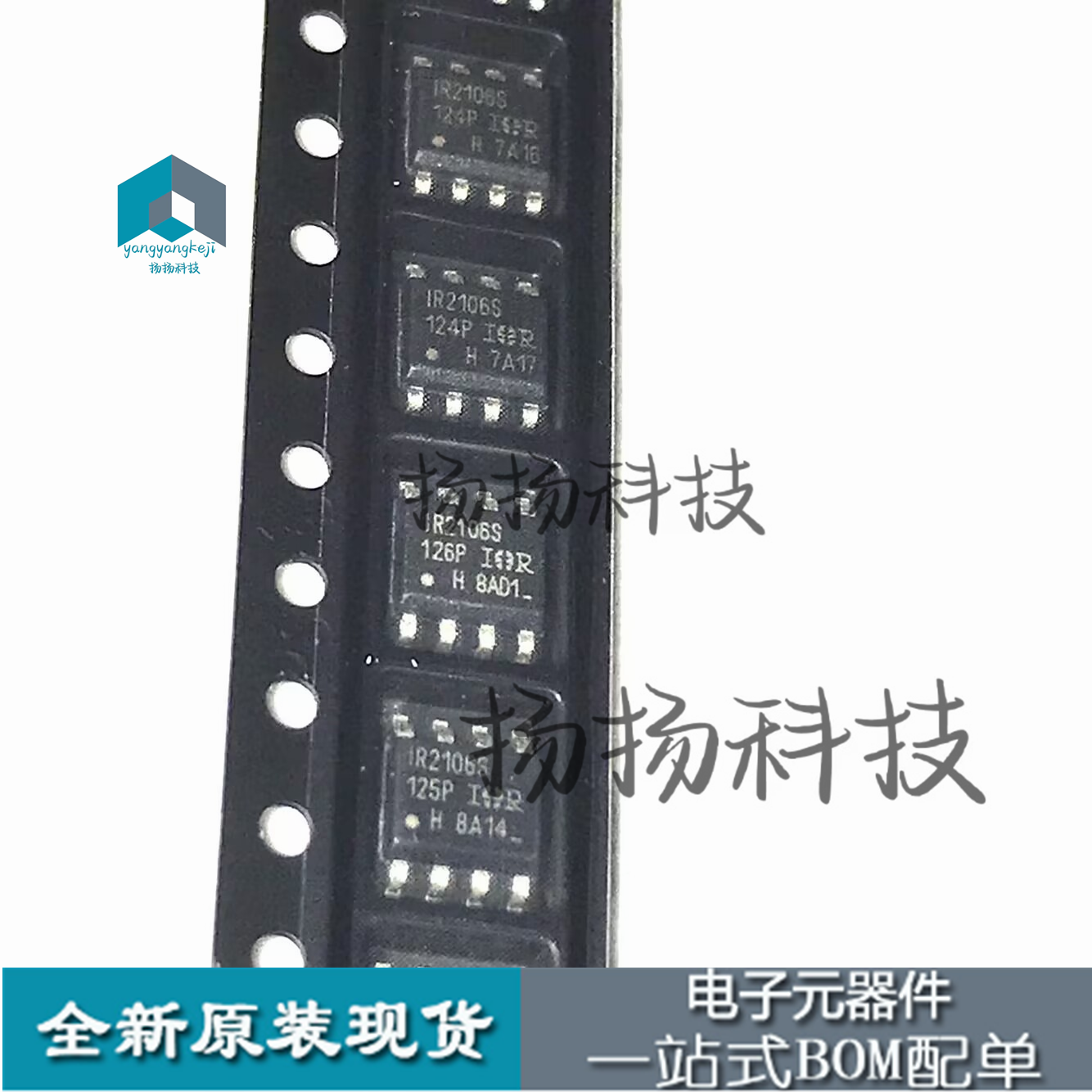 全新原装 IR2106S IR2106SPBF IR2106STRPBF 贴片SOP8 电桥驱动器