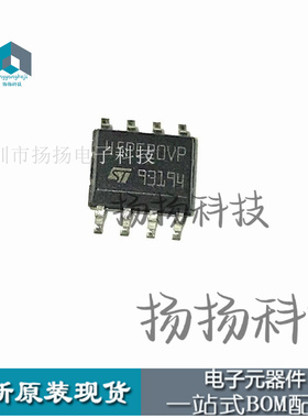 M45PE20-VMN6TP M45PE20 SOP8 丝印45PE20VP 储存器芯片 全新