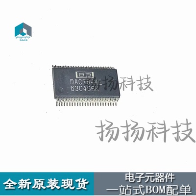 全新 DAC7644E DAC7644EB 数模转换器 SSOP-48封装 贴片 可直拍