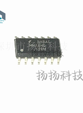 全新原装正品 MM74HC126MX MM74HC126M MM74HC SOP14 芯片