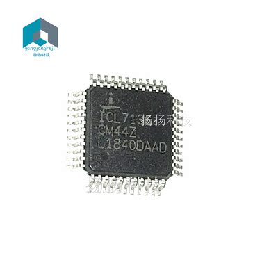 现货 ICL7136CMH ICL7136CM44Z QFN44封装 全新贴片 可直拍