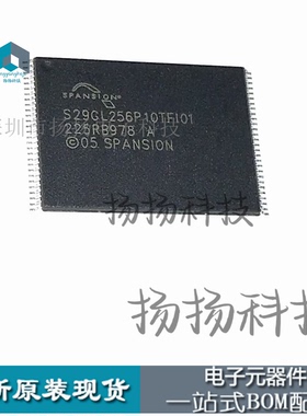 S29GL128P11TFI01 TSSOP56 全新原装 储存器闪存芯片