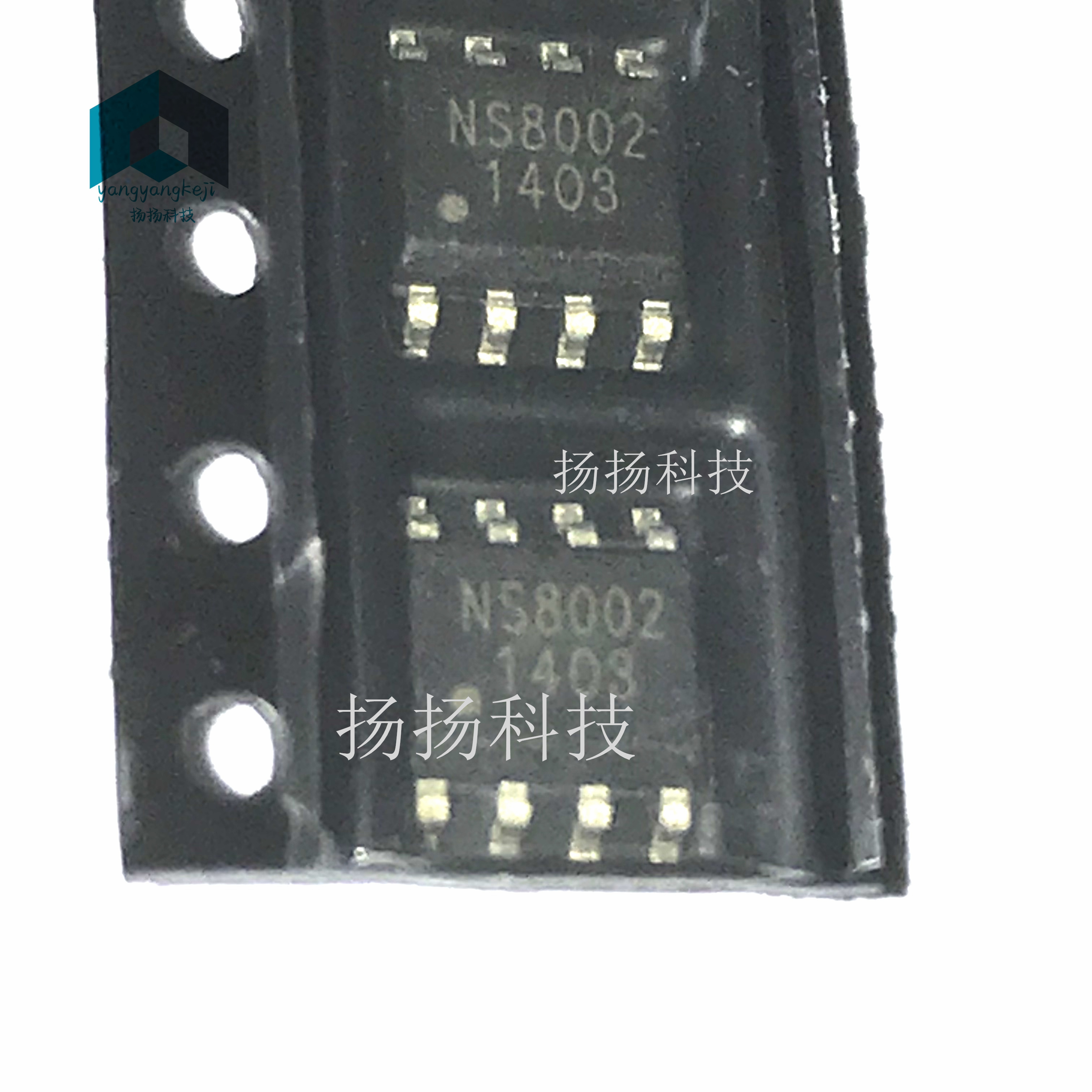 NS8002 8002 进口原装 贴片SOP8 功放芯片 音频功率放大器