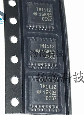 原装正品TMUX1112PWR TMUX1112PW 丝印TM1112 TSSOP-16多路复用器