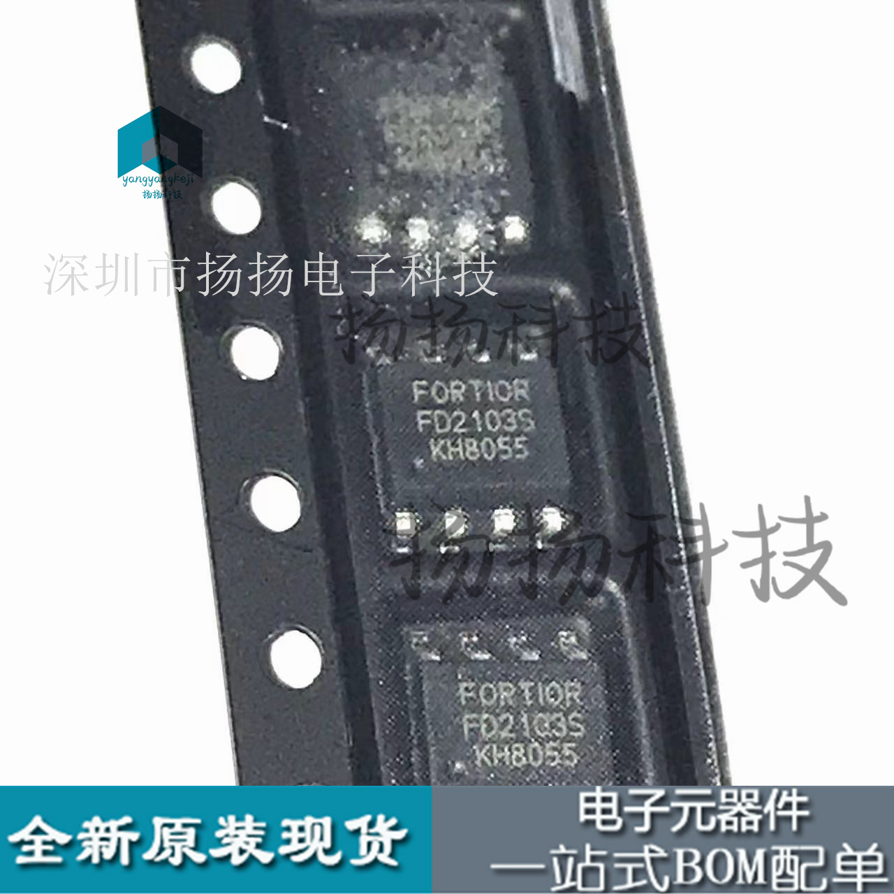 全新原装 FD2103 FD2103S SOP-8 180V半桥栅极驱动芯片