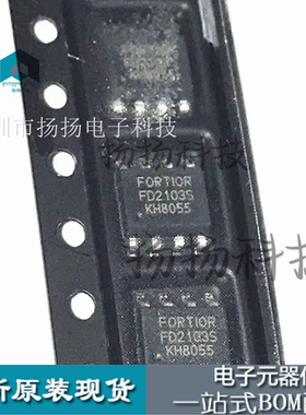全新原装 FD2103 FD2103S SOP-8 180V半桥栅极驱动芯片