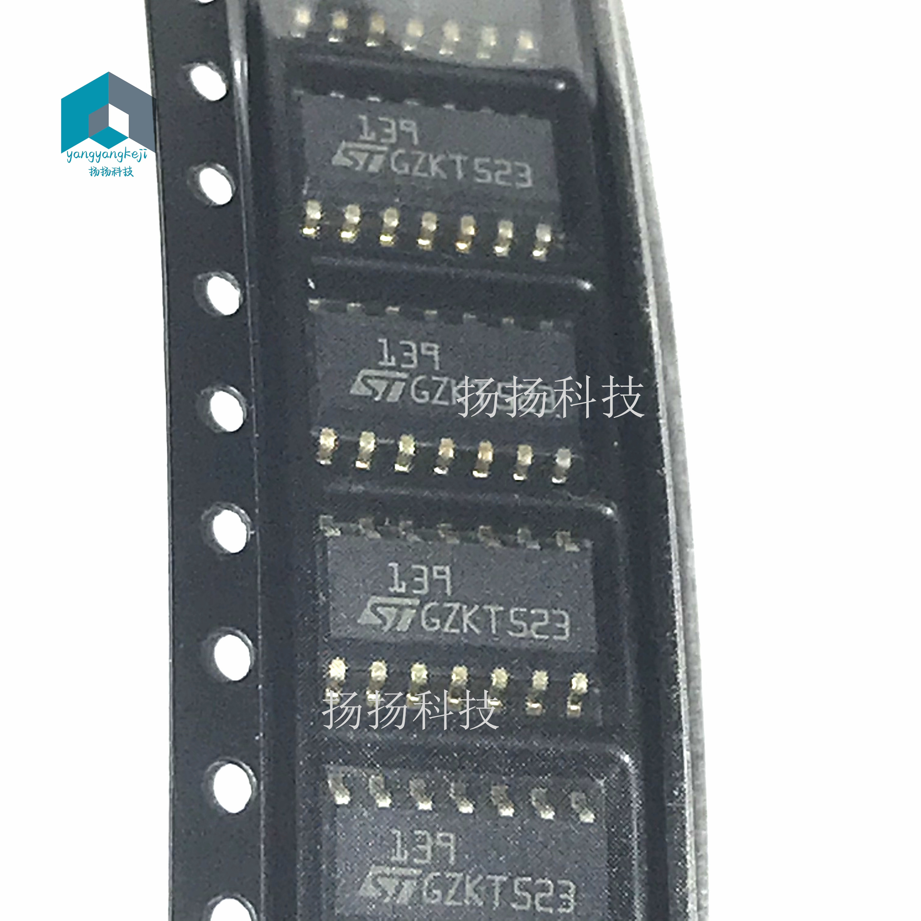 原装现货LM139DT LM139DR LM139 139 SOP14封装 贴片线性比较器