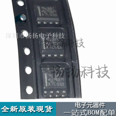 UA9638CDR     SOP8  封装贴片原装可直拍