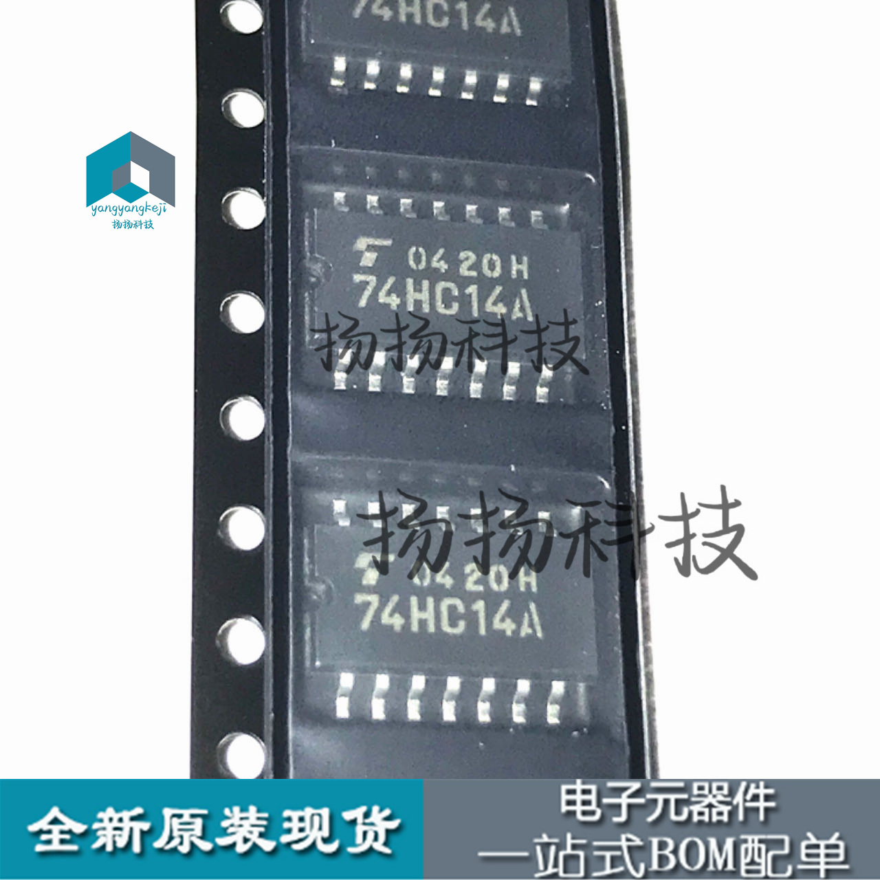 TC74HC14AF 丝印：74HC14A SOP-14中体 正品 IC配单 可直拍