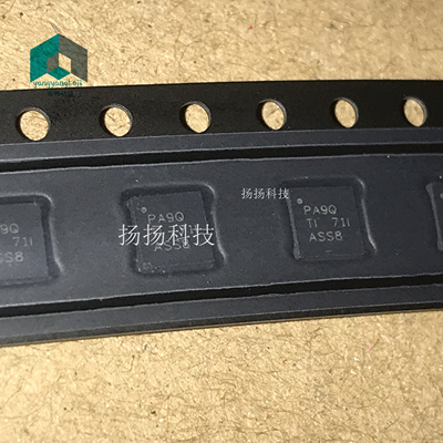 TPS7A8300 TPS7A8300RGRR /RGRT VQFN20 丝印：PA9Q 全新原装