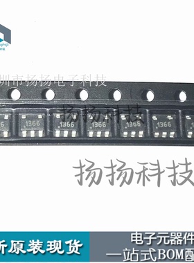 全新ZXLD1366ET5TA 可直拍 原装 丝印1366 SOT23-5