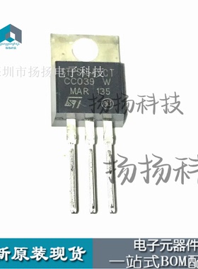 STPS1545CT TO220封装直插 场效应三极管 全新原装 可直拍