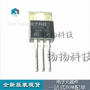STPS1545CT TO220封装直插 场效应三极管 全新原装 可直拍