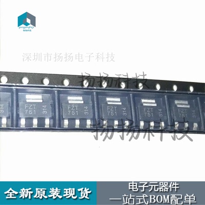 全新原装 FZT751TA 丝印FZT751 封装SOT-223