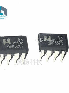 EM8569 EM8569A 全新正品电源管理芯片 DIP-7