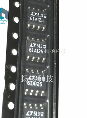 原装现货LT1461AIS8-2.5 LT1461AIS8 丝印61A125 61AI25 可直拍