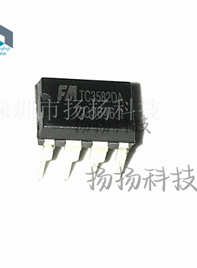 TC3582DA 封装：DIP-8 电源芯片 万能充电器 充电器控制芯片