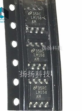 全新LM158AM LM158 SOP-8 SOIC-8 贴片封装 通用运放 现货 可直拍