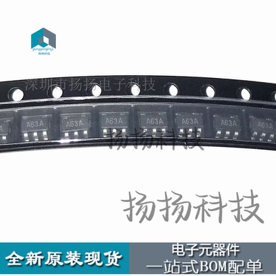 贴片 LM321MFX 丝印A63A SOT-23-5 低功耗运算放大器芯片