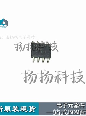 MAX4236BESA   sop8  进口现货