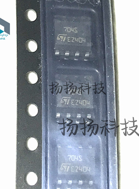 进口原装 STM704SM6F STM704SM6E 704T SOP8封装 贴片
