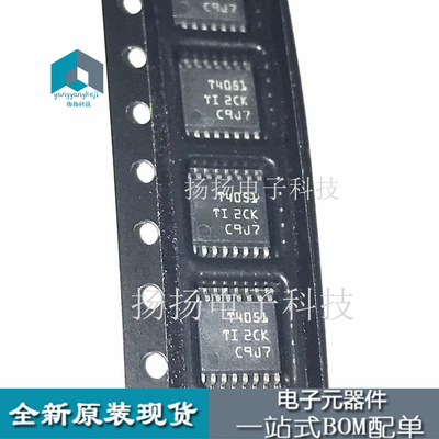 模拟开关多路复用器 TMUX4051PWR TSSOP-16 TI/德州 原装正品