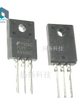 FDPF8N50NZ 全新现货 TO-220F 500V 8A 可直拍 满百包邮