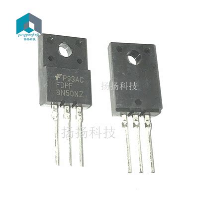 FDPF8N50NZ 全新现货 TO-220F 500V 8A 可直拍 满百包邮