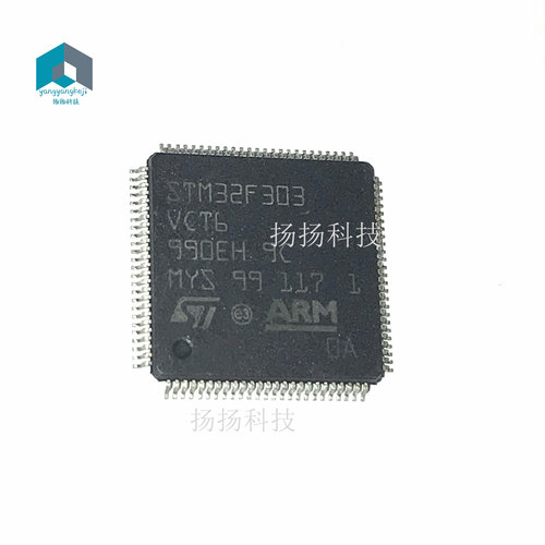 原装正品 贴片 STM32F103VCT6 32位微控制器 CORTEXM3 LQFP-100