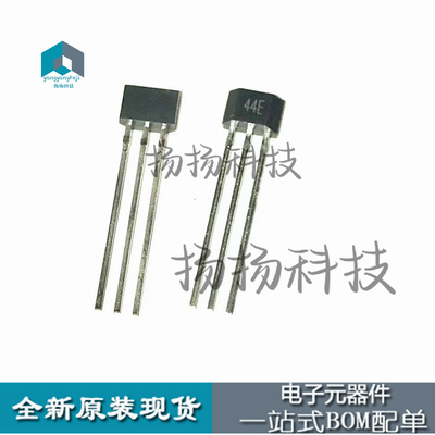 大芯片高灵敏度44E 霍尔传感器402开关A1344EUA-T高温元件AH3144E